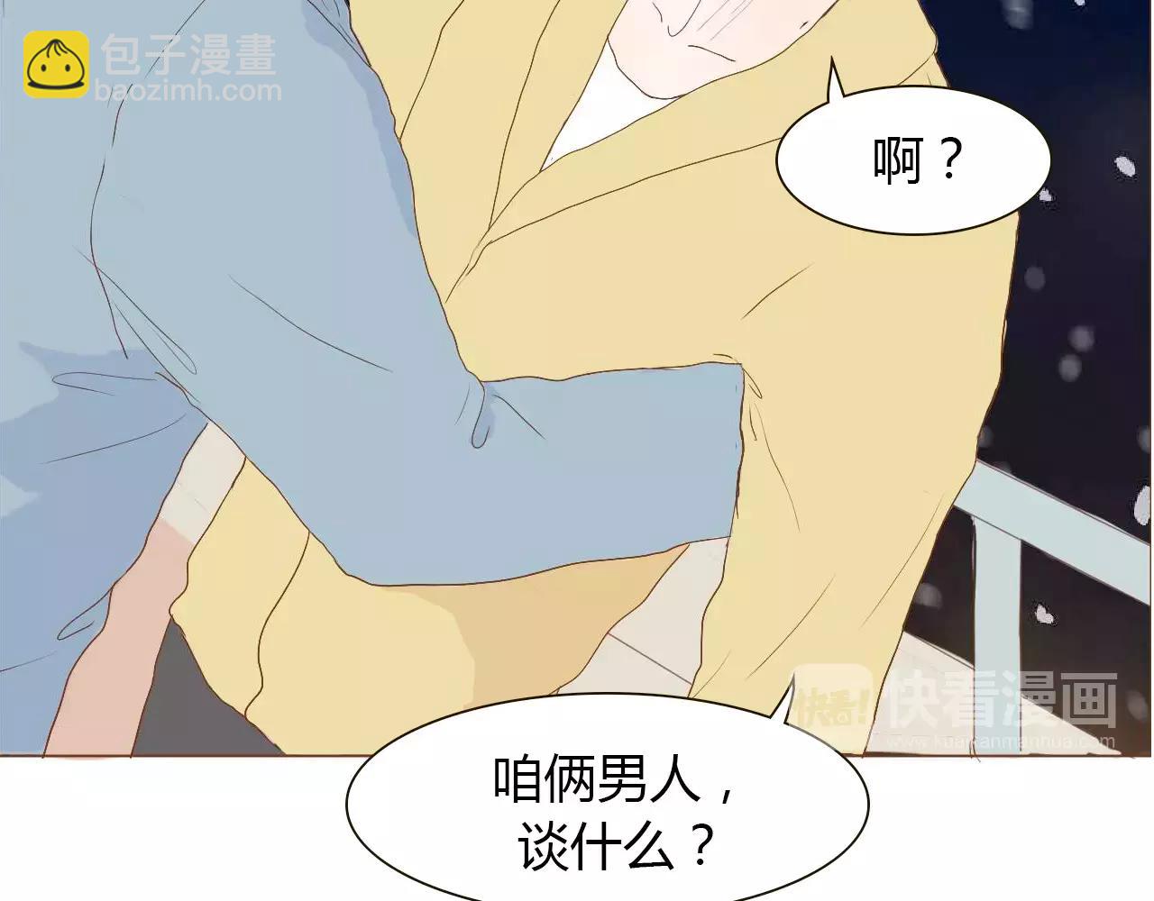 第13话 我喜欢的人，是你(1/3)-第13话
