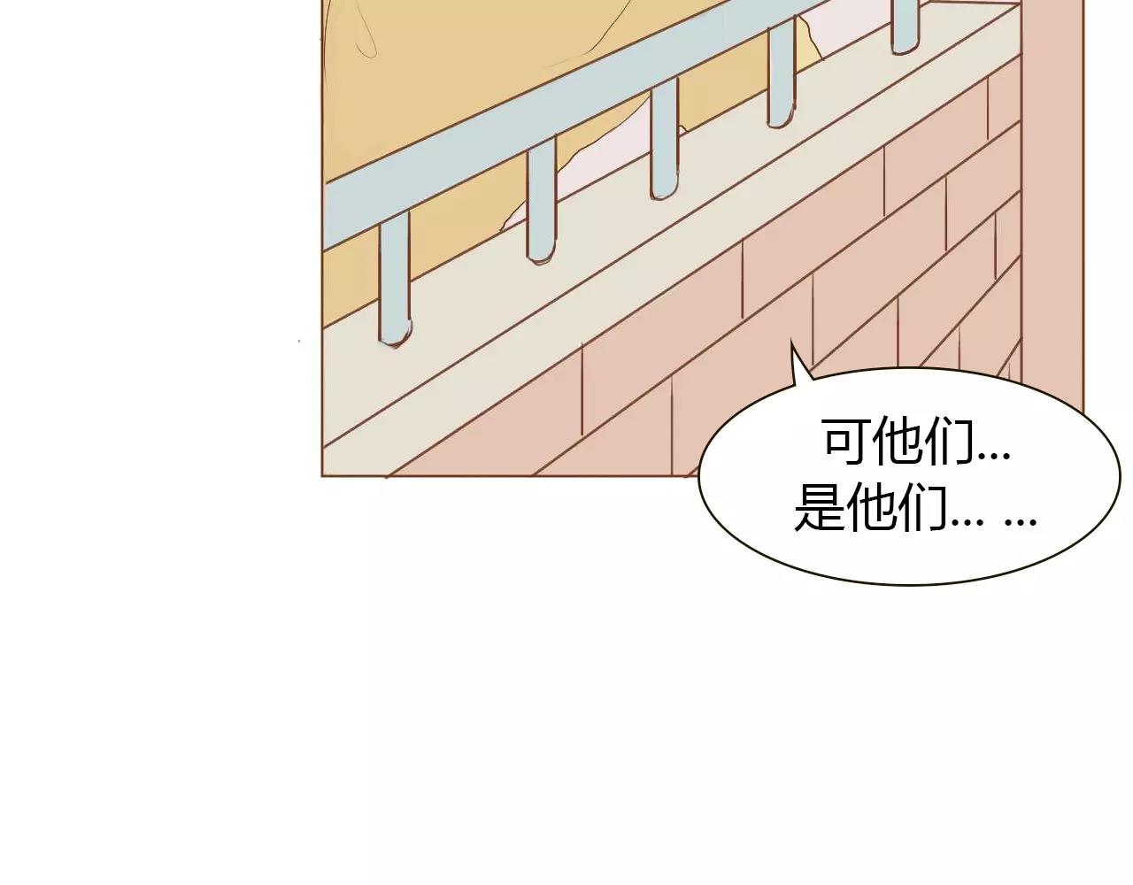 第13话 我喜欢的人，是你(1/3)-第13话