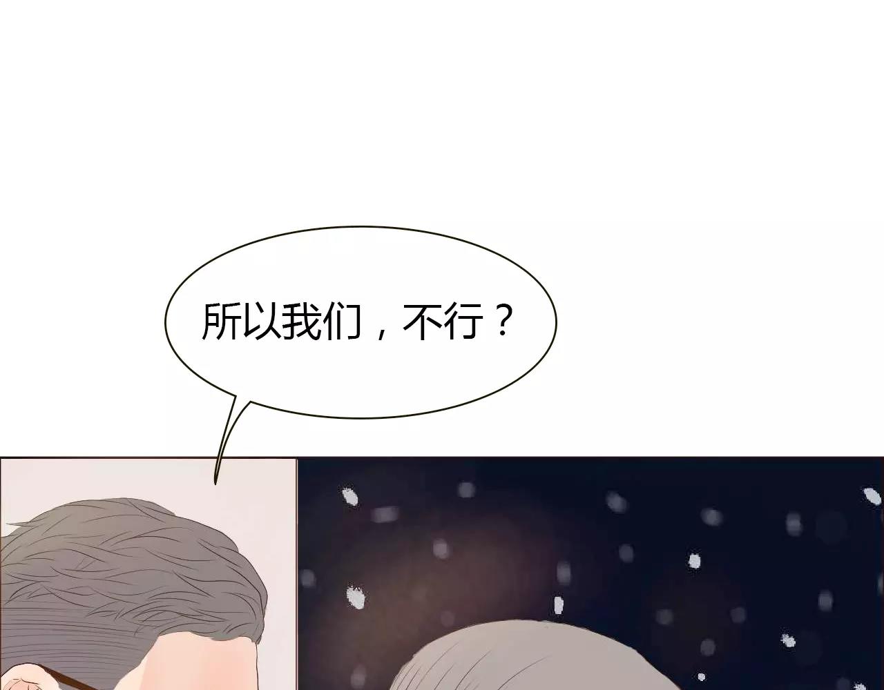 第13话 我喜欢的人，是你(1/3)-第13话