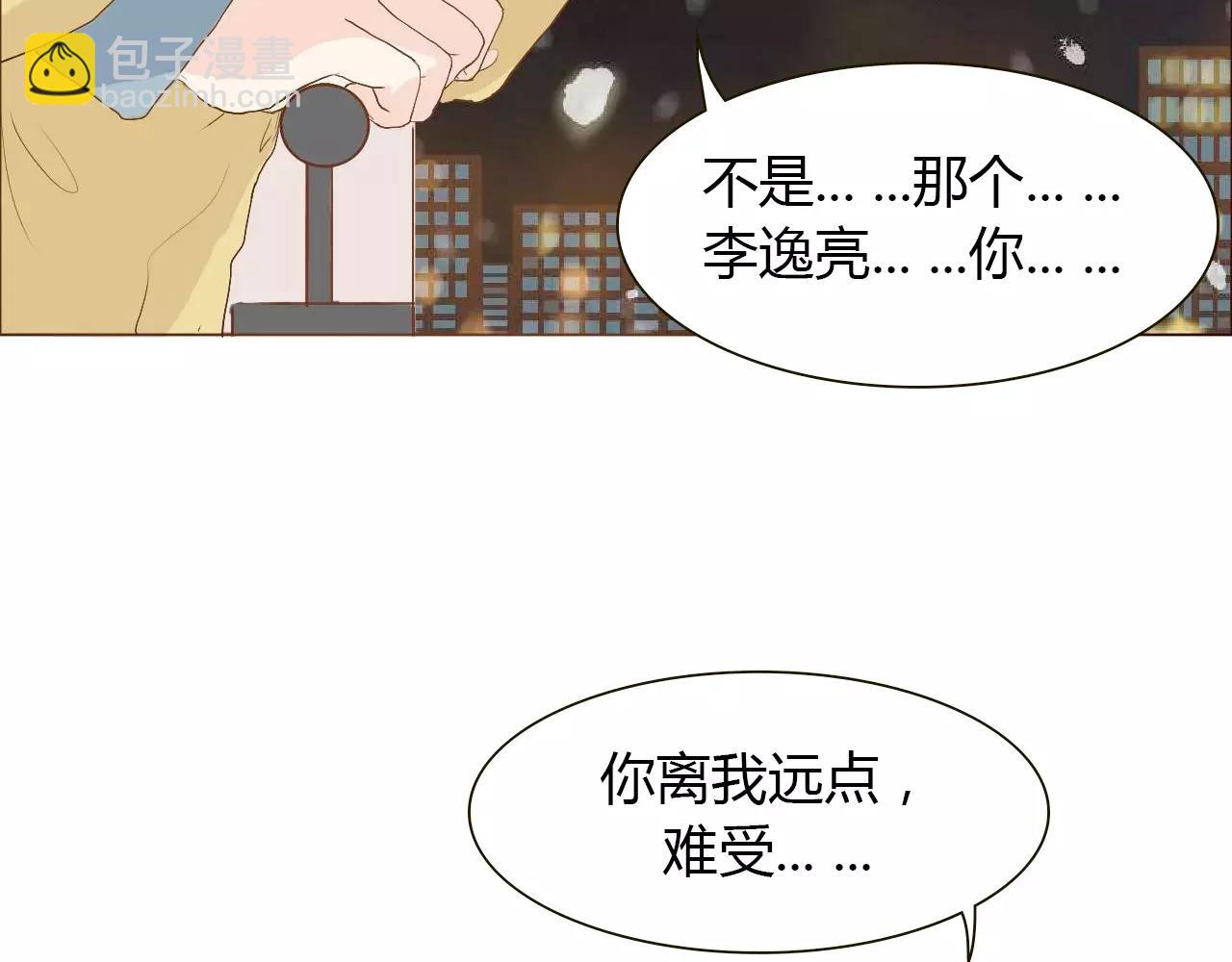 第13话 我喜欢的人，是你(1/3)-第13话