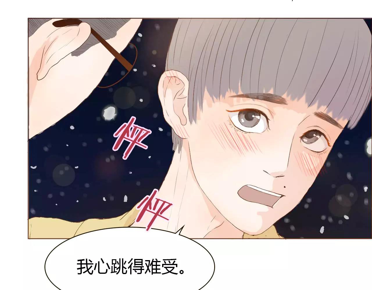 第13话 我喜欢的人，是你(1/3)-第13话