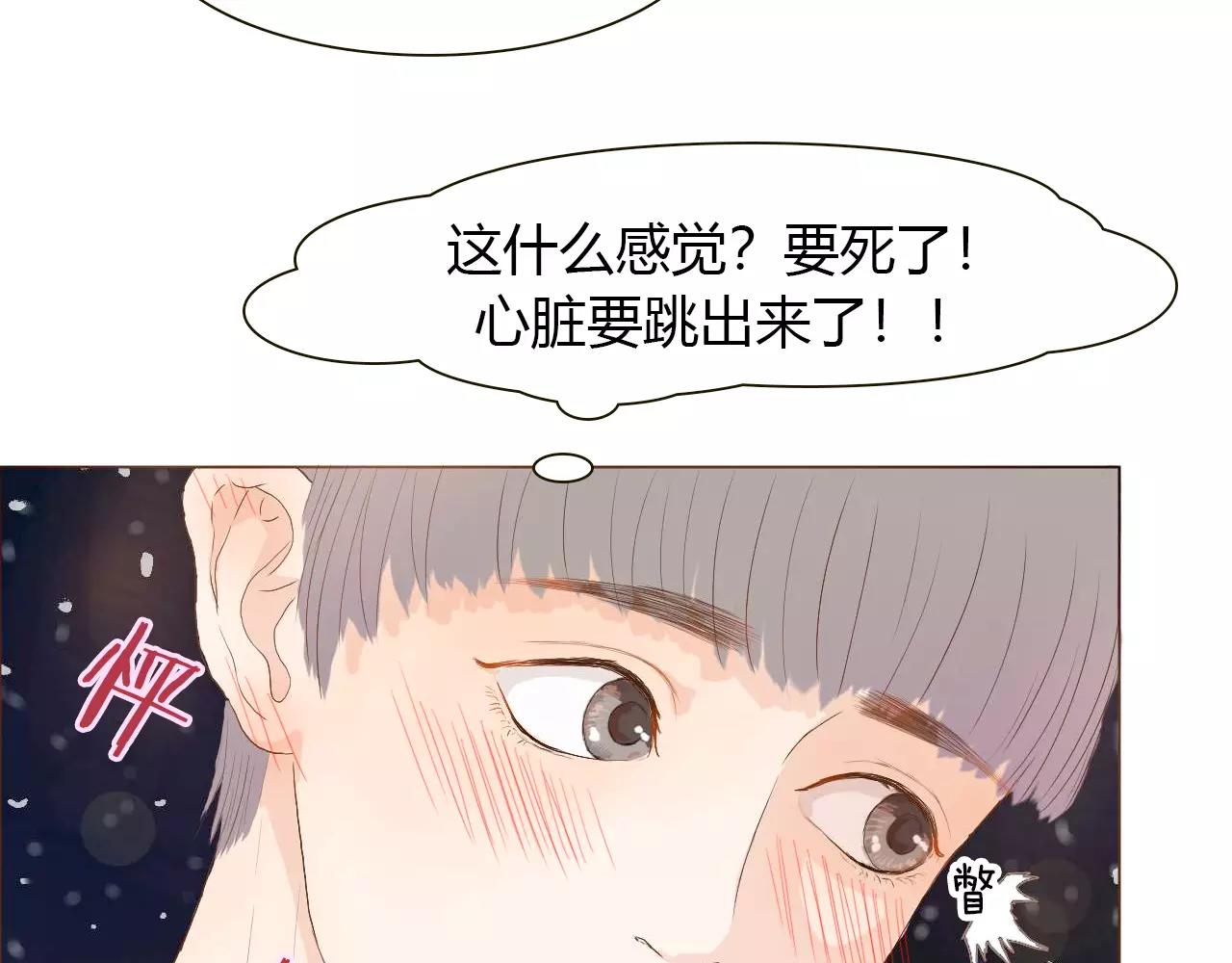第13话 我喜欢的人，是你(1/3)-第13话