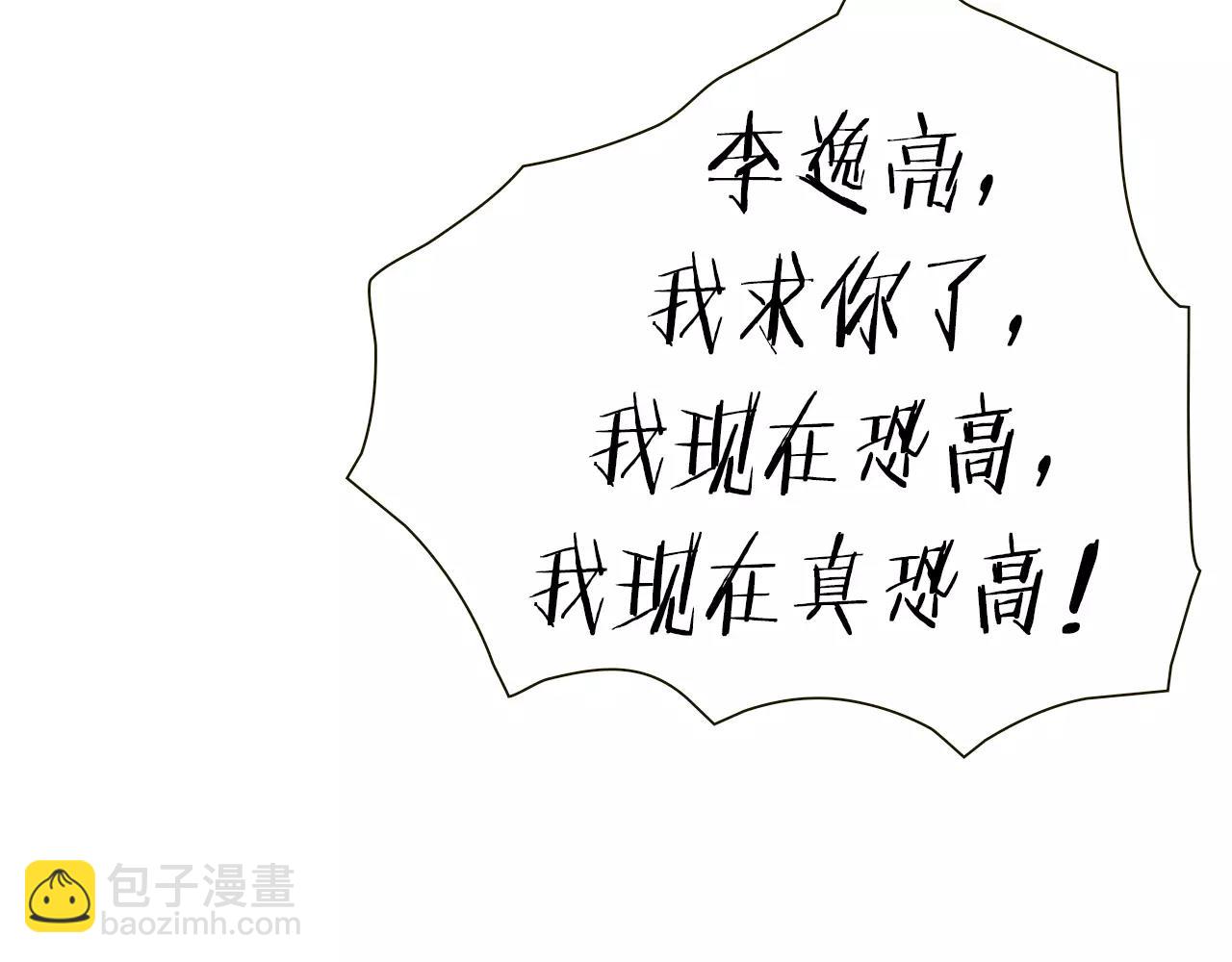 第13话 我喜欢的人，是你(1/3)-第13话