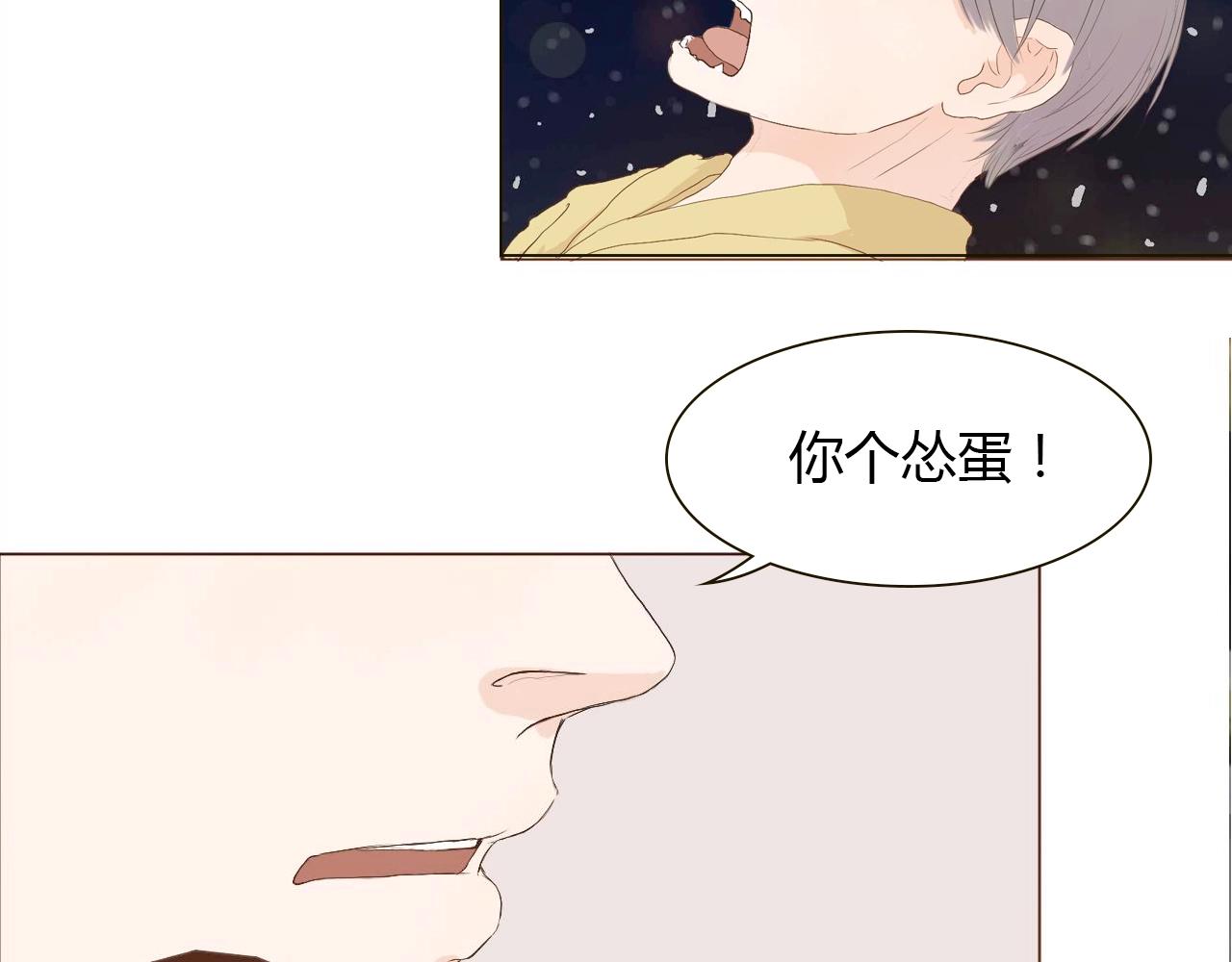 第13话 我喜欢的人，是你(1/3)-第13话