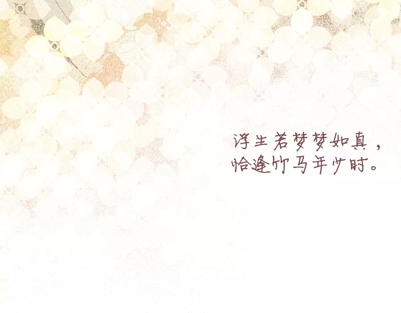 第13话 我喜欢的人，是你(1/3)-第13话