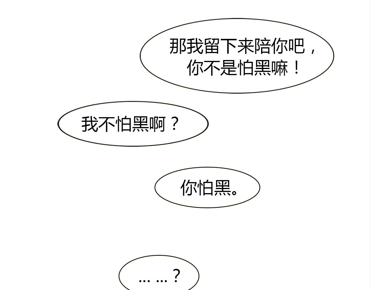 第13话 我喜欢的人，是你(1/3)-第13话