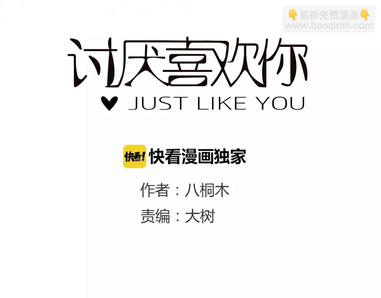 第13话 我喜欢的人，是你(1/3)-第13话
