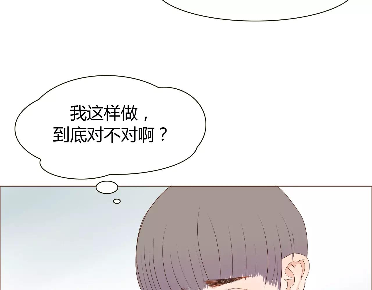 第13话 我喜欢的人，是你(1/3)-第13话