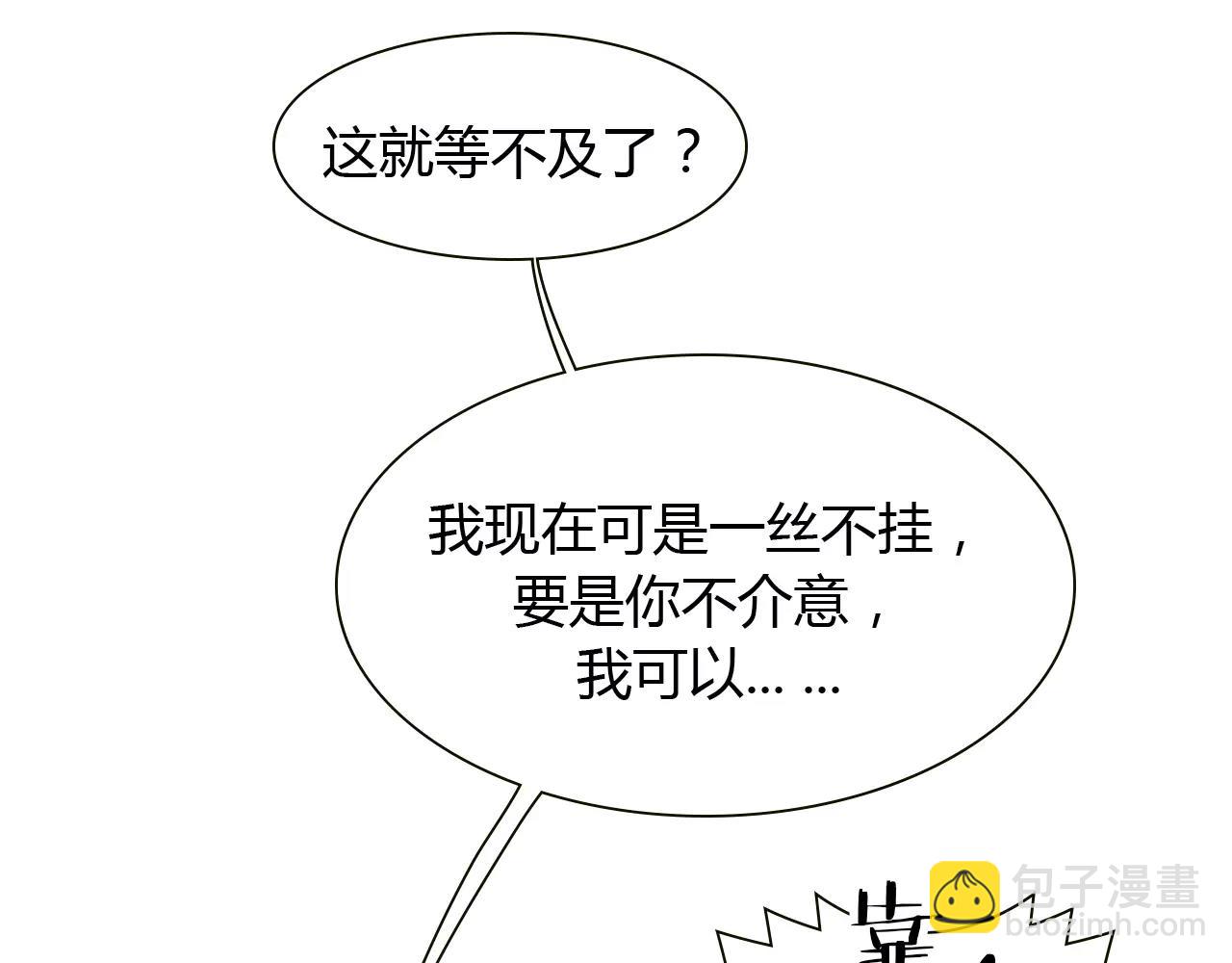 第13话 我喜欢的人，是你(1/3)-第13话