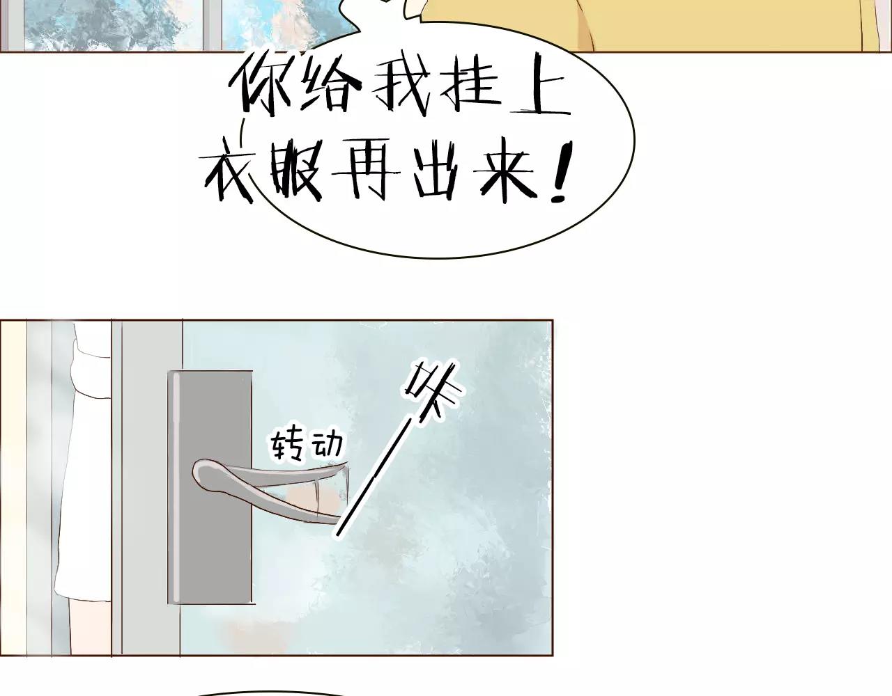 第13话 我喜欢的人，是你(1/3)-第13话