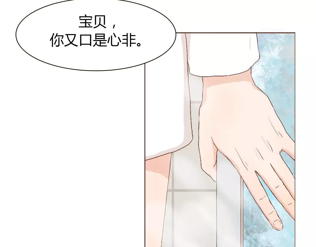第13话 我喜欢的人，是你(1/3)-第13话