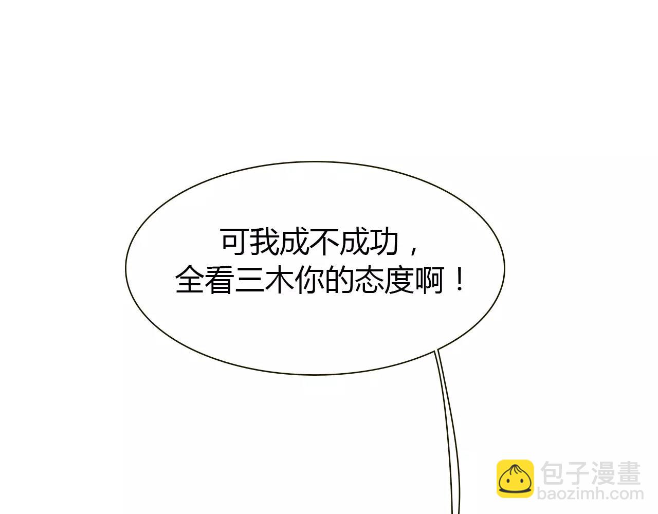 第13话 我喜欢的人，是你(1/3)-第13话