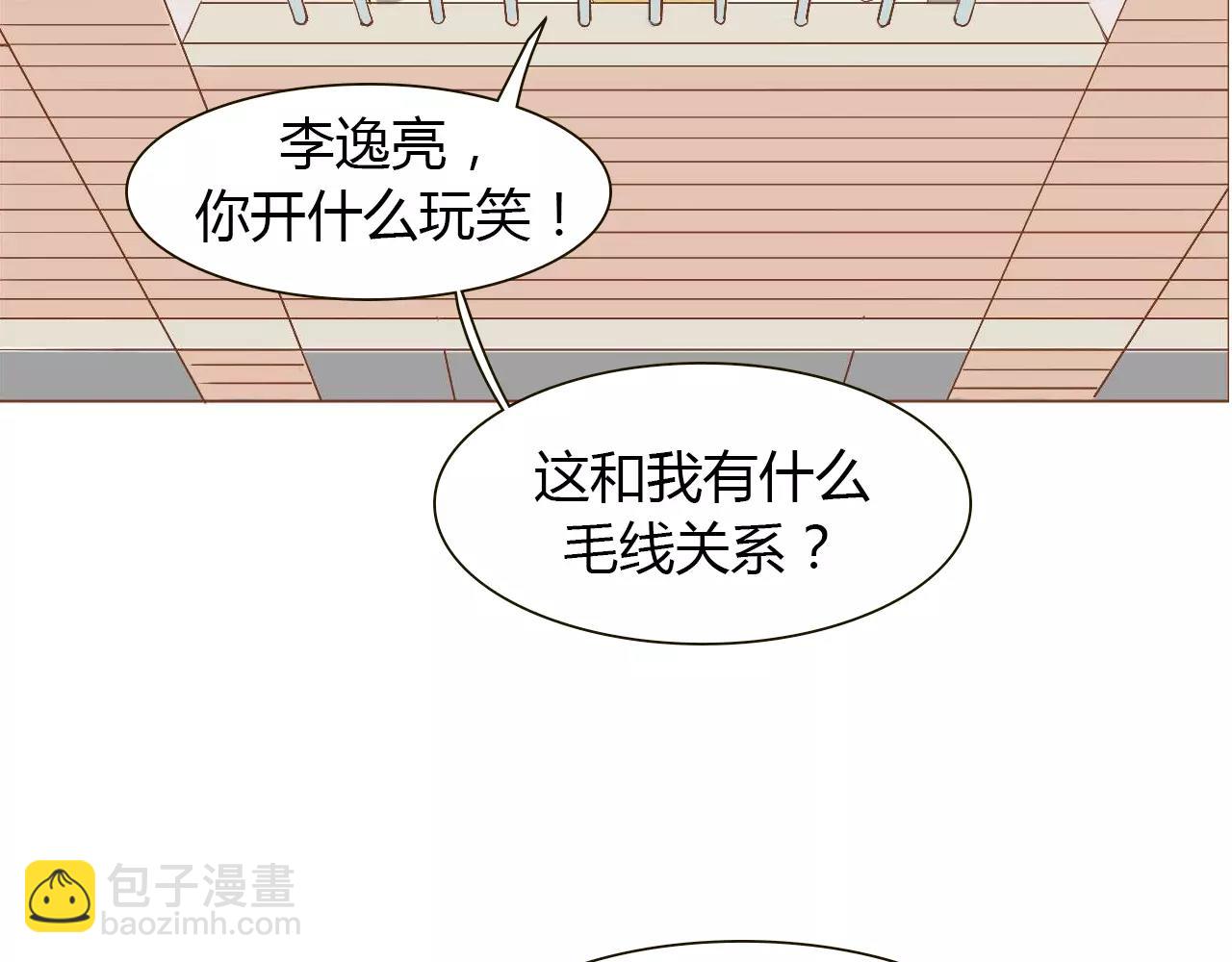 第13话 我喜欢的人，是你(1/3)-第13话