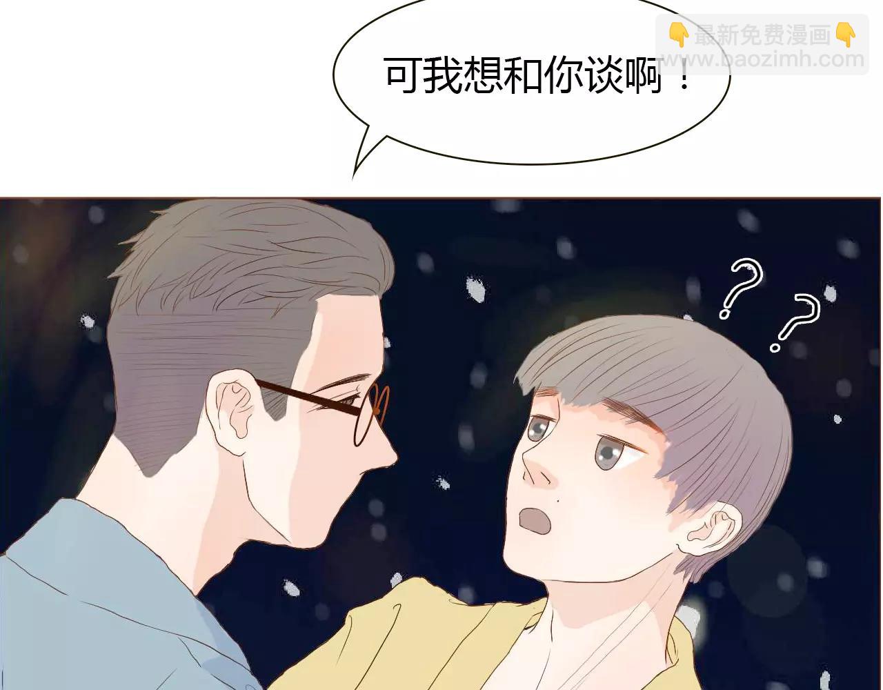 第13话 我喜欢的人，是你(1/3)-第13话
