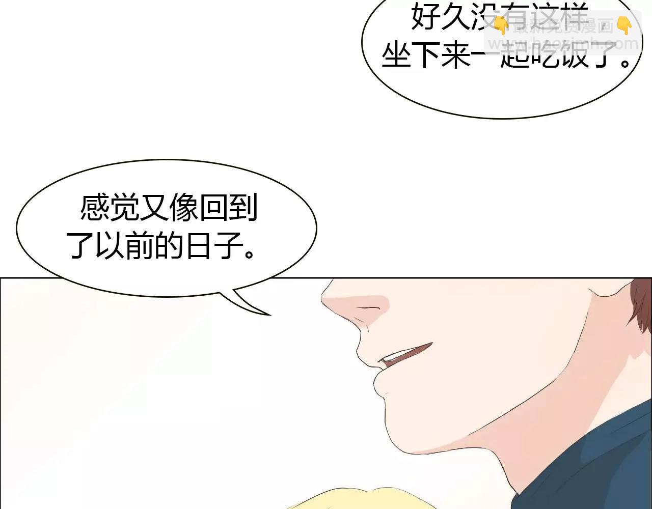 第15话 公开恋情？(1/3)-第15话