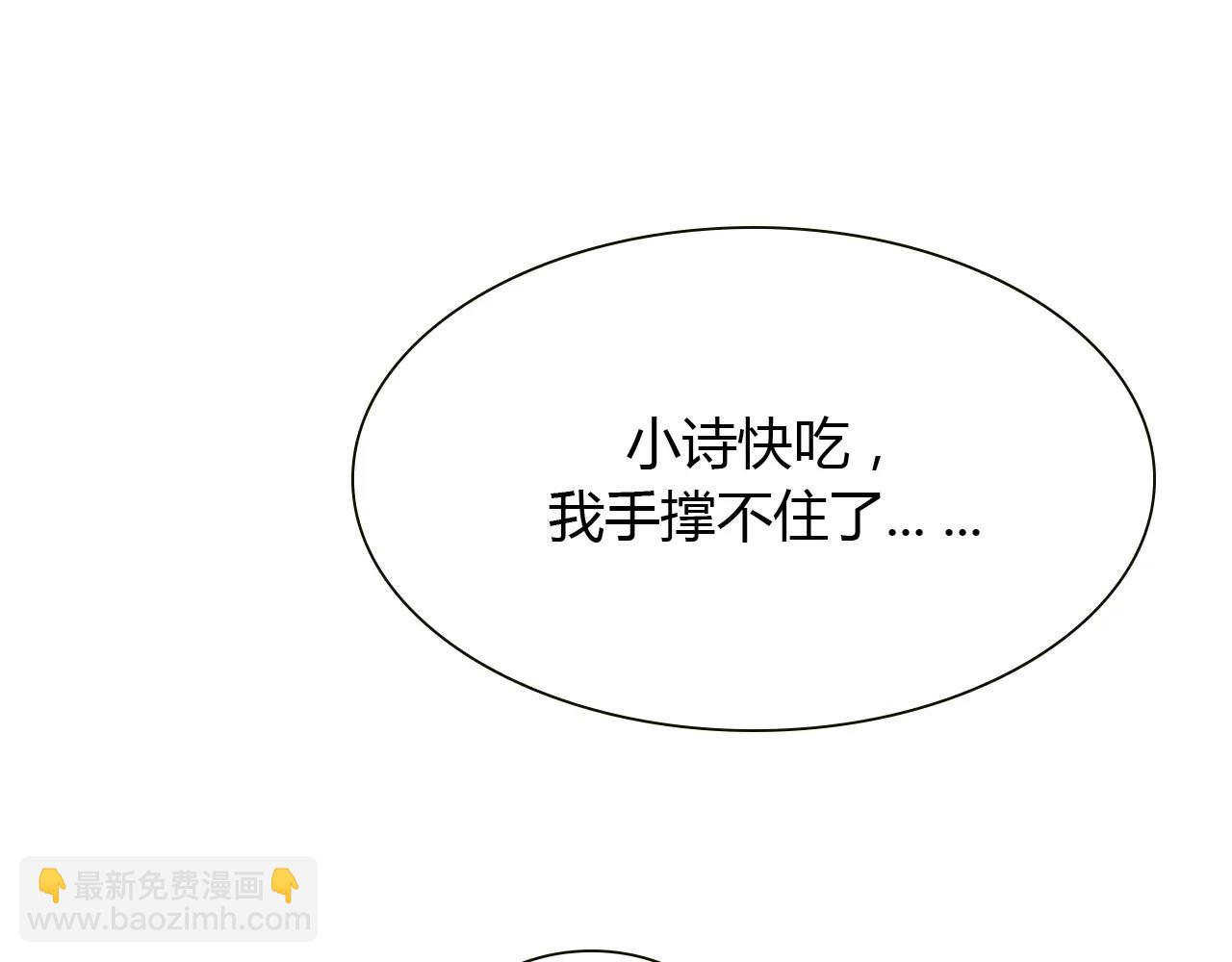 第15话 公开恋情？(1/3)-第15话