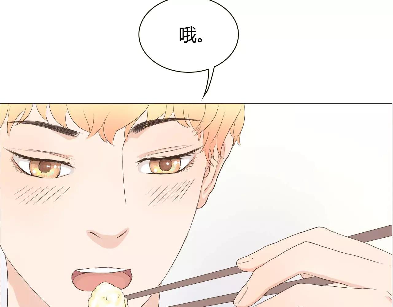 第15话 公开恋情？(1/3)-第15话