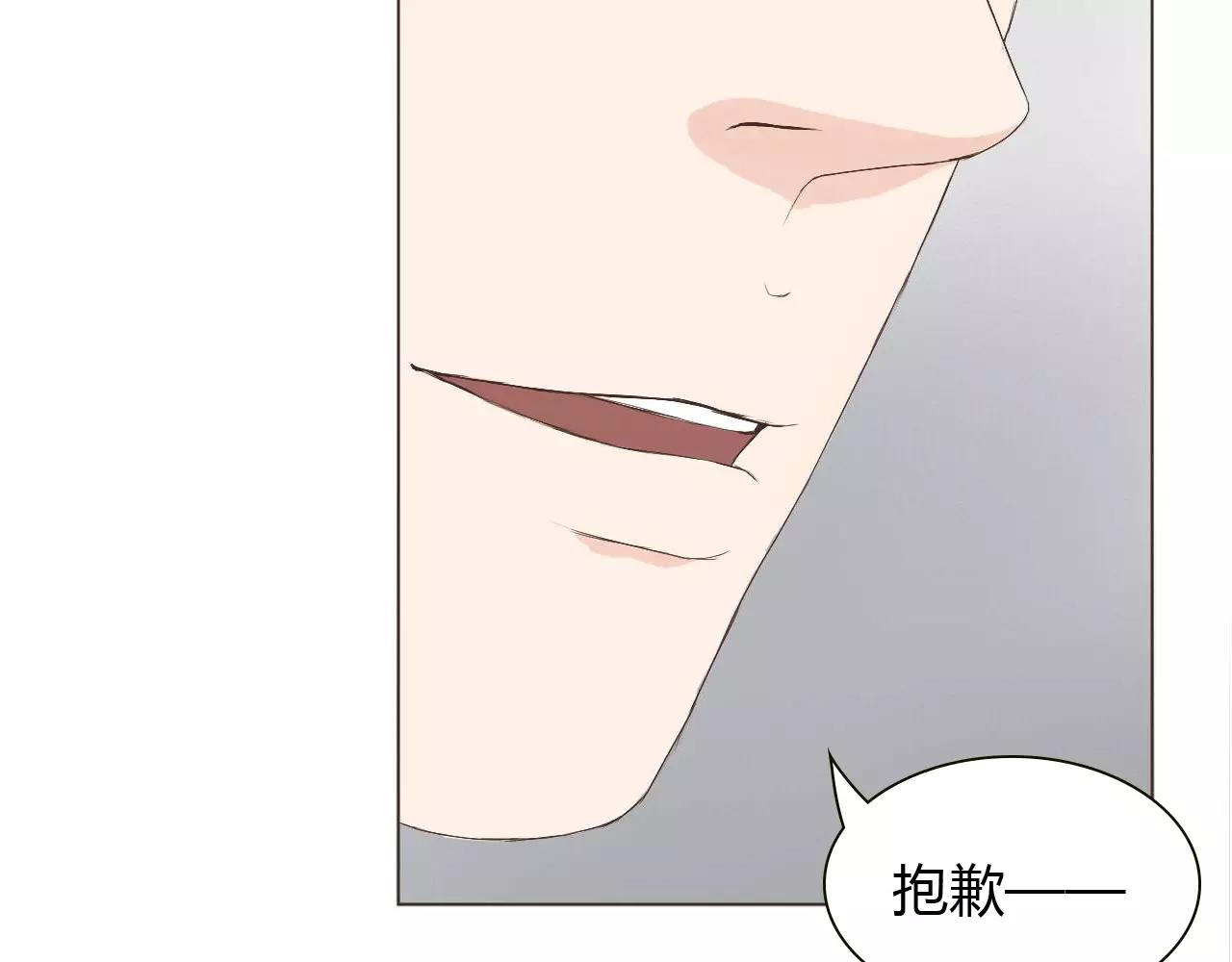 第15话 公开恋情？(1/3)-第15话