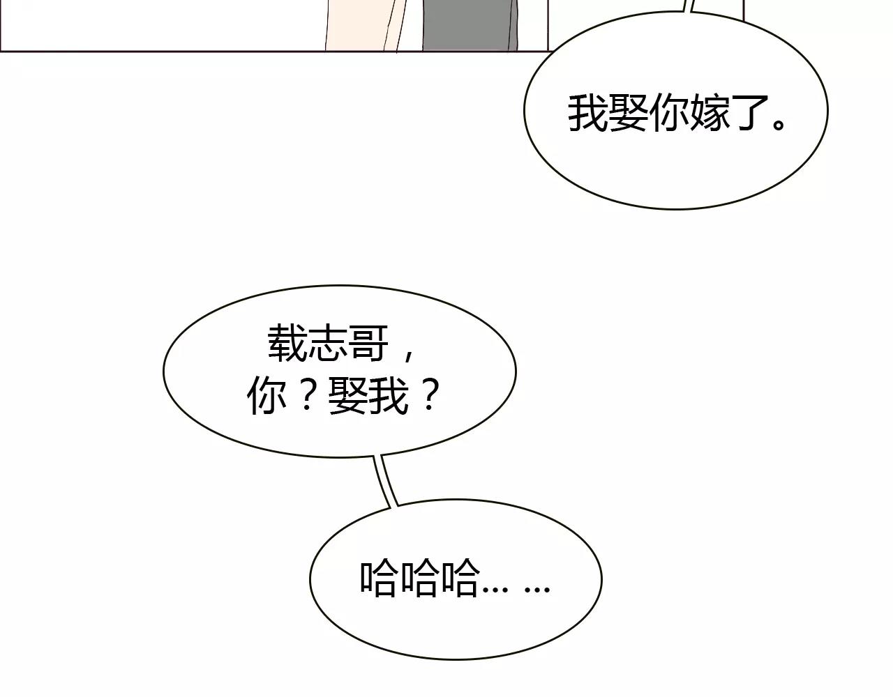 第17话 拥抱(1/2)-第17话