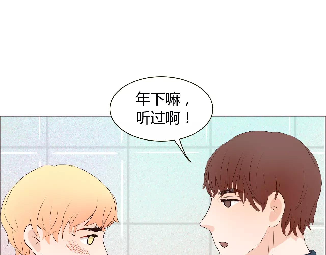 第17话 拥抱(1/2)-第17话