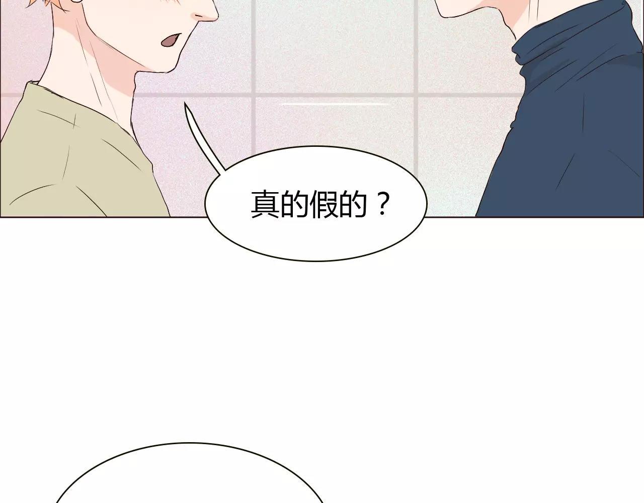 第17话 拥抱(1/2)-第17话