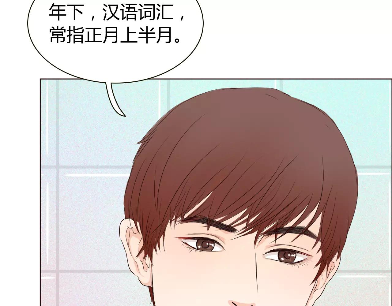 第17话 拥抱(1/2)-第17话