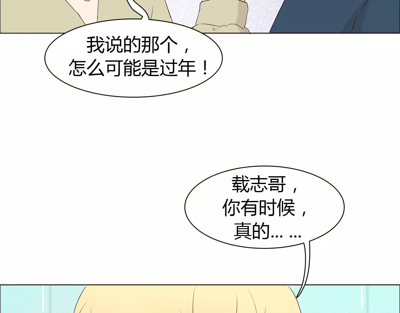 第17话 拥抱(1/2)-第17话