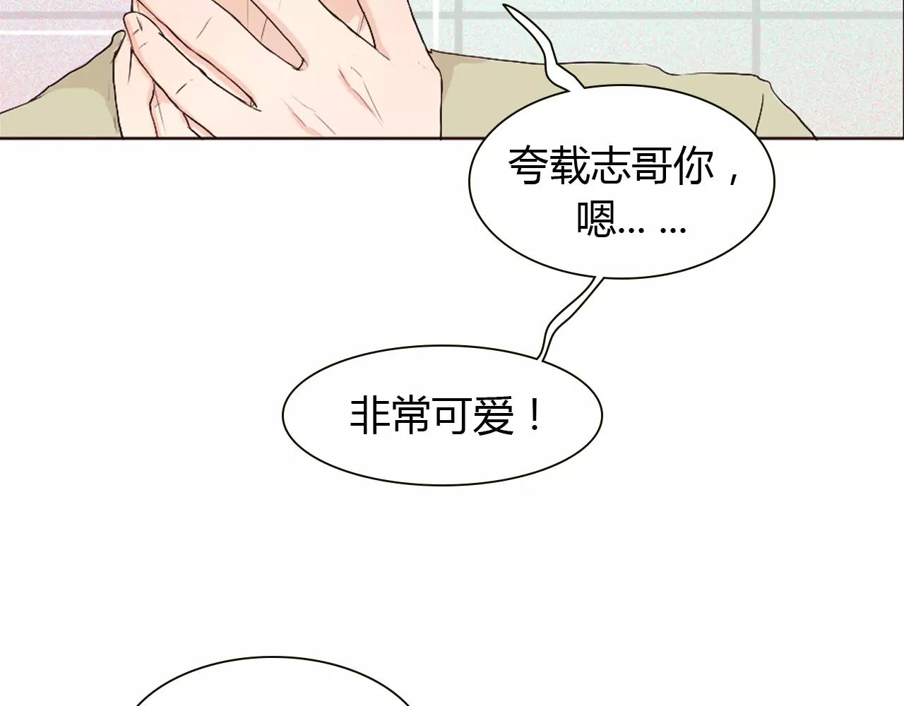 第17话 拥抱(1/2)-第17话