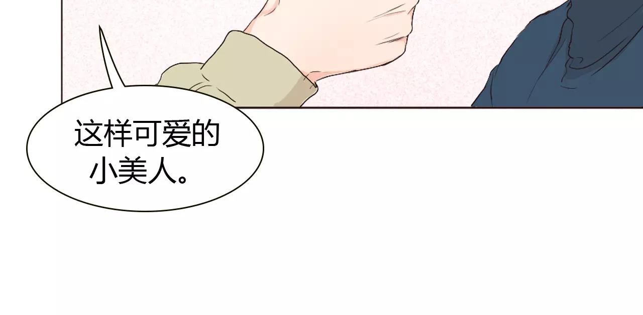 第17话 拥抱(1/2)-第17话