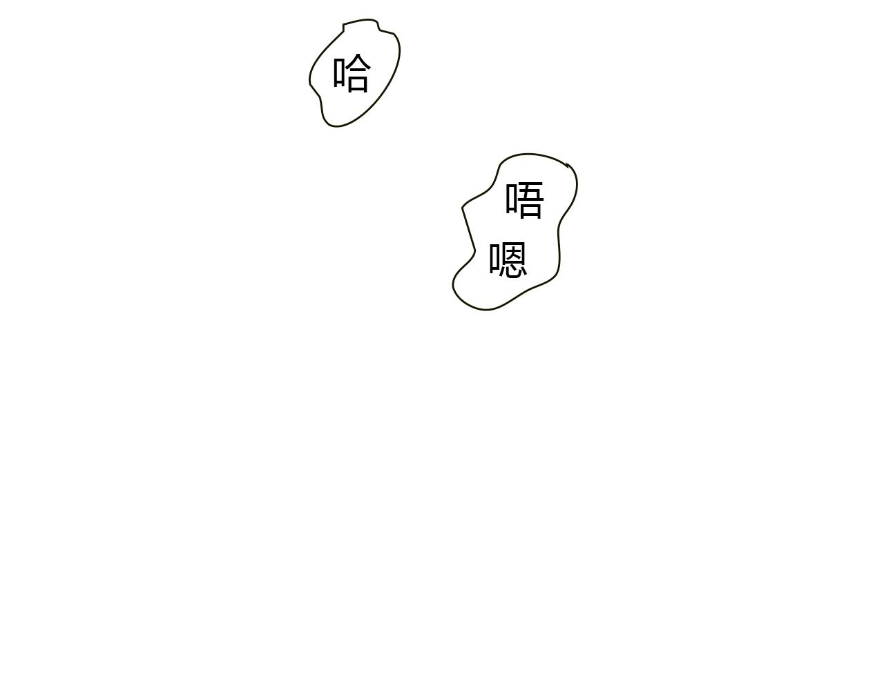 第17话 拥抱(1/2)-第17话