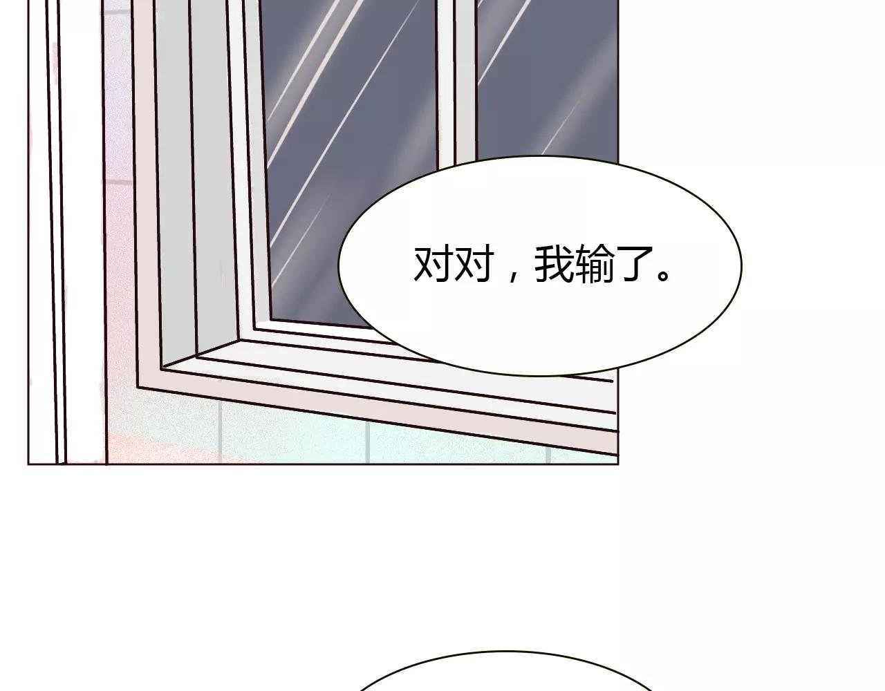 第17话 拥抱(1/2)-第17话
