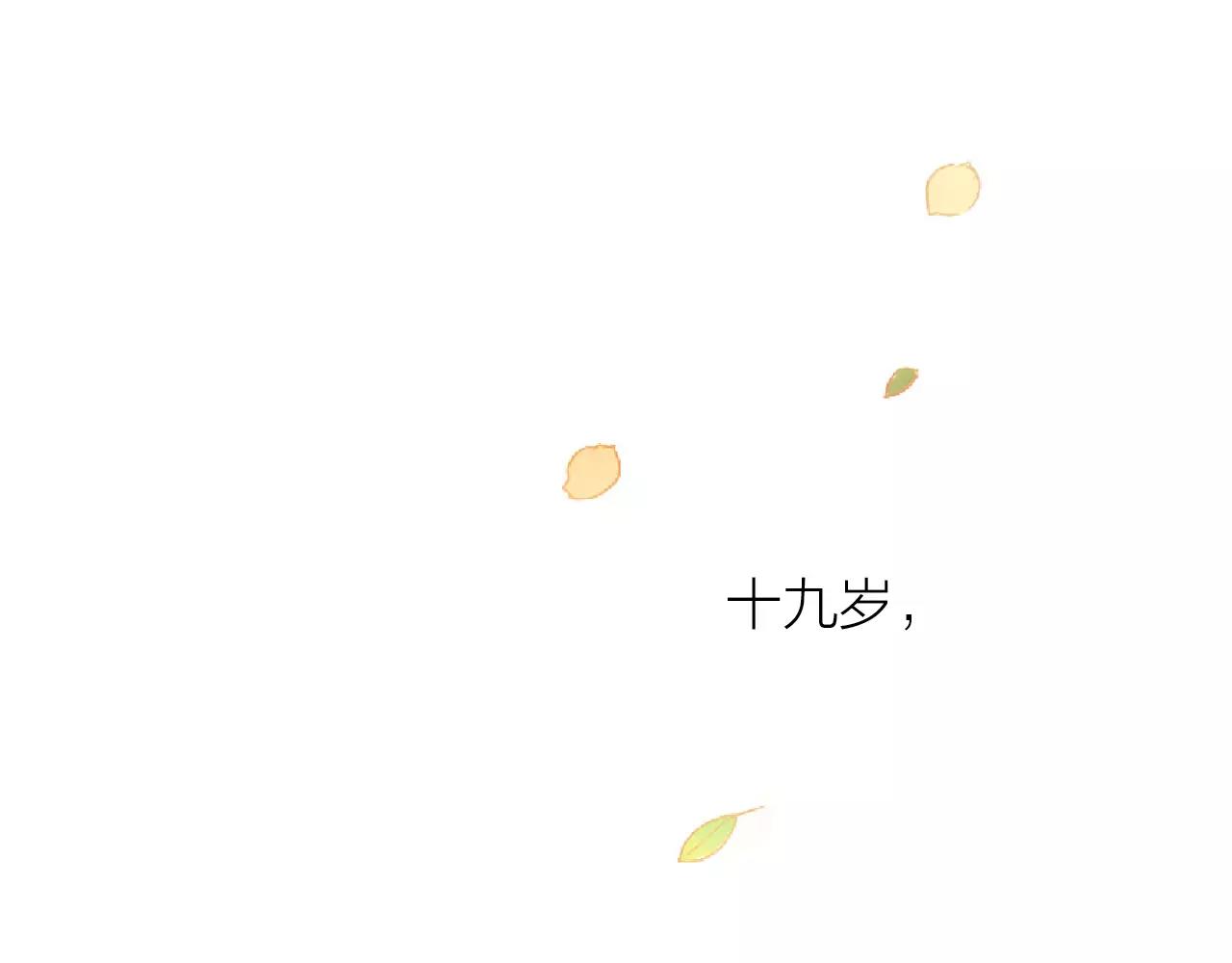 第19话 成长(1/2)-第19话