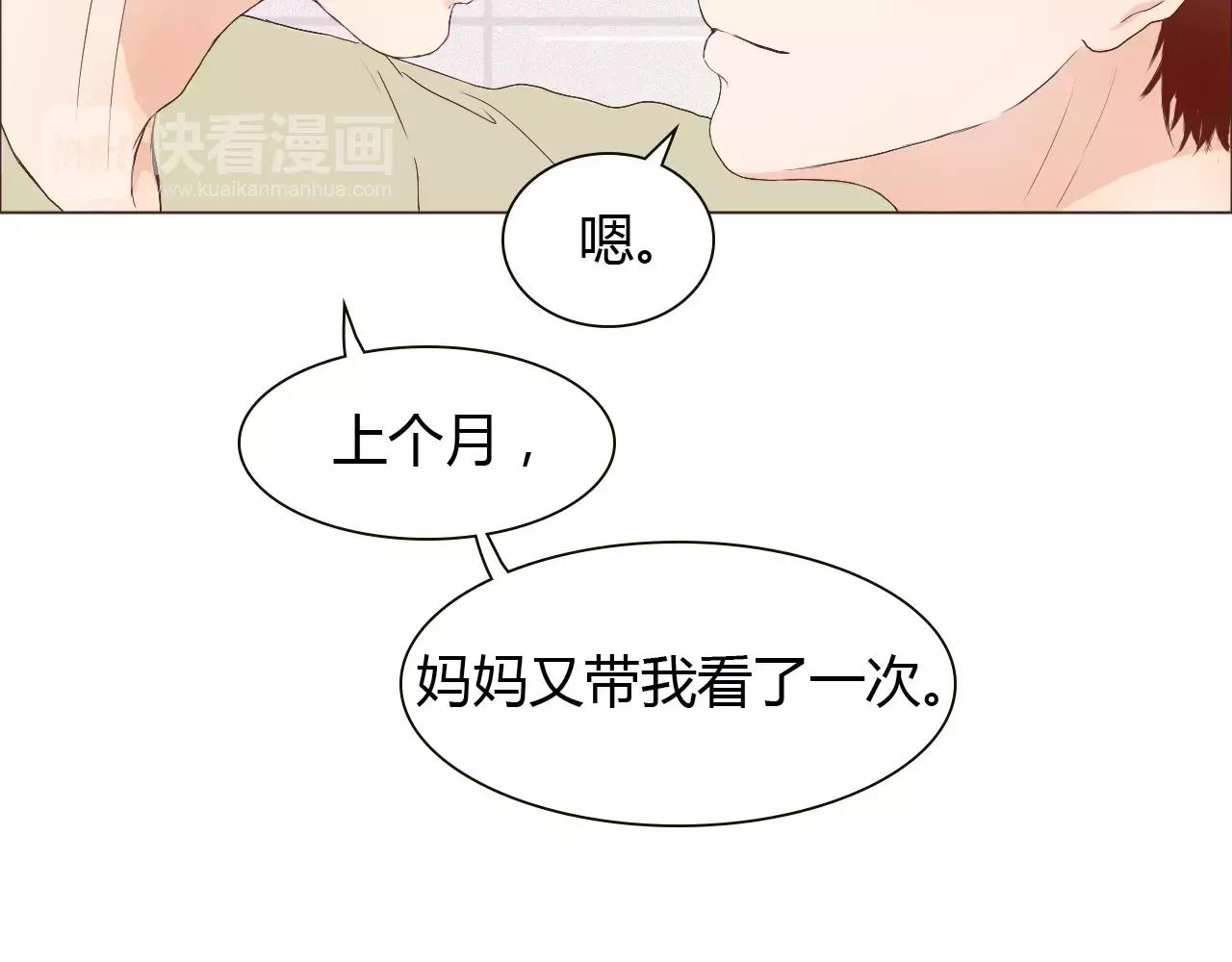 第19话 成长(1/2)-第19话