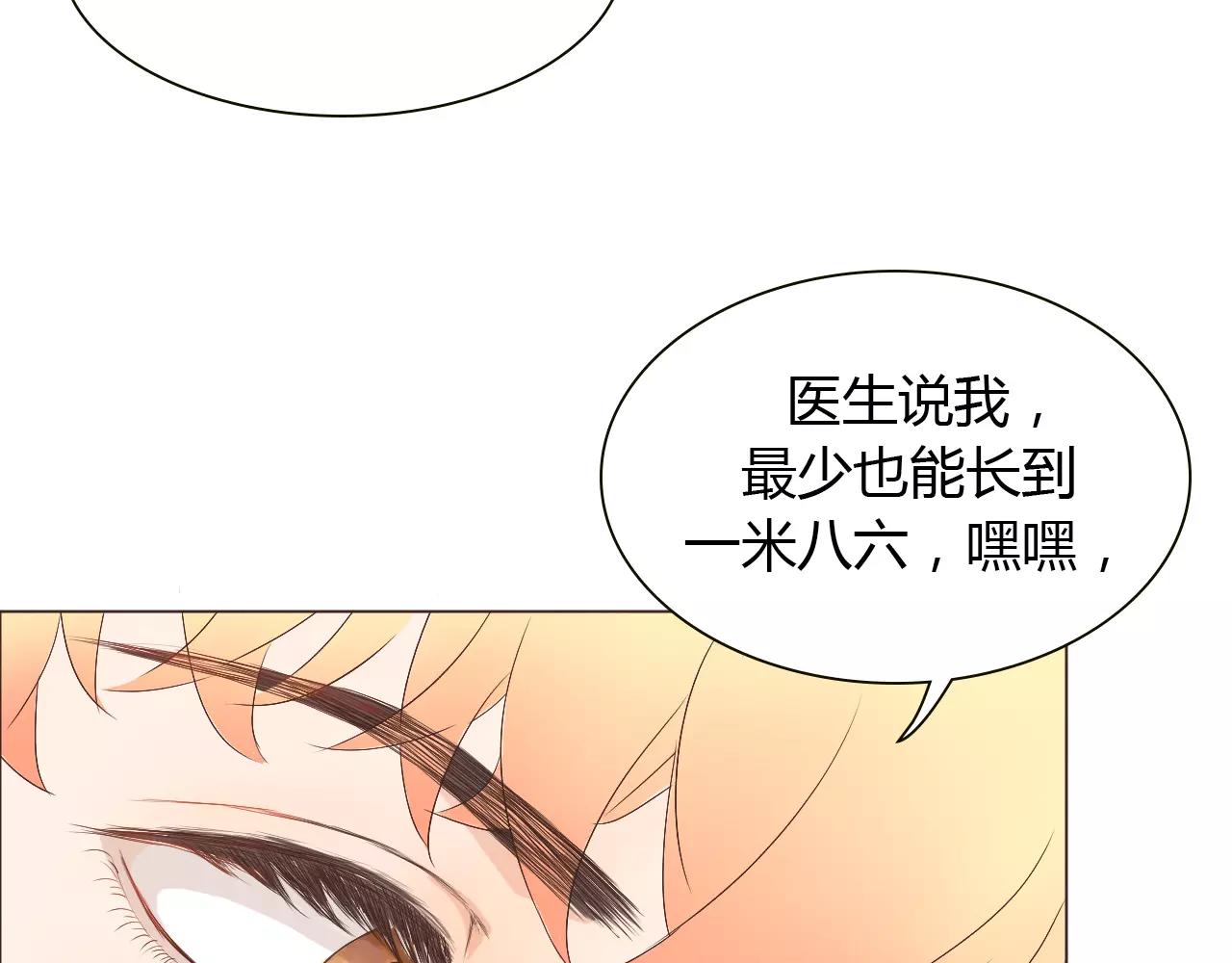 第19话 成长(1/2)-第19话