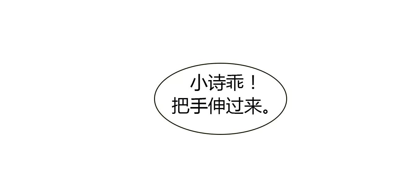 第19话 成长(1/2)-第19话