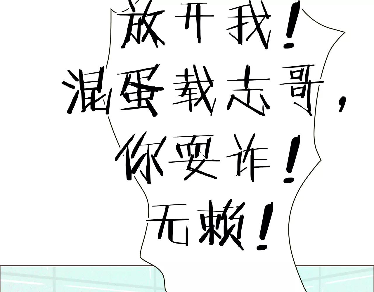 第19话 成长(1/2)-第19话