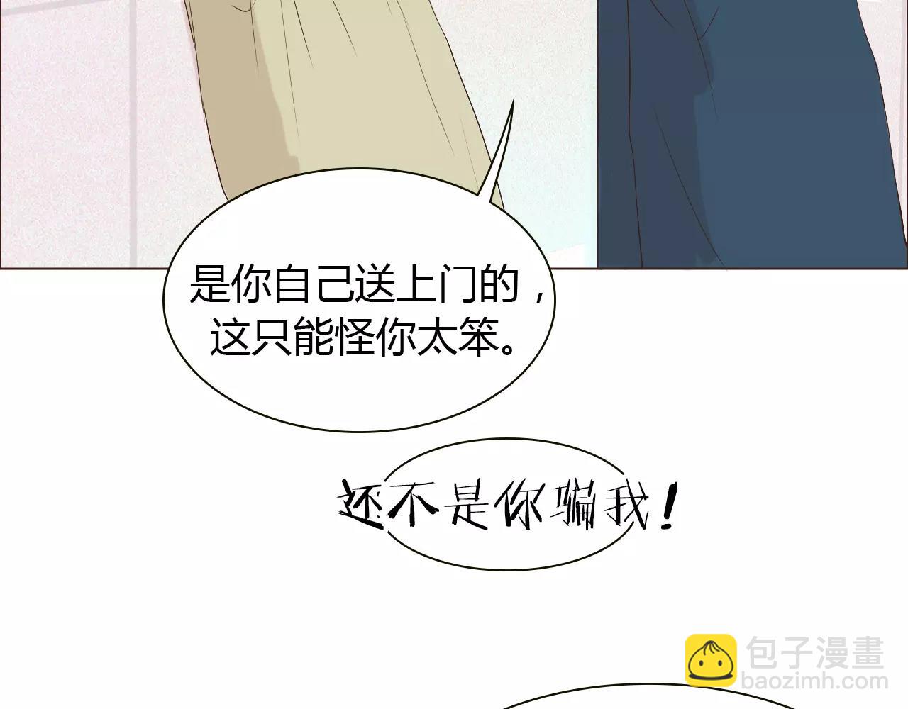 第19话 成长(1/2)-第19话