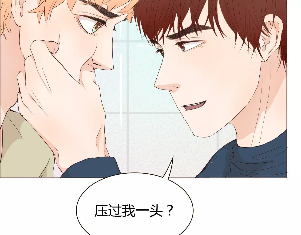 第19话 成长(1/2)-第19话
