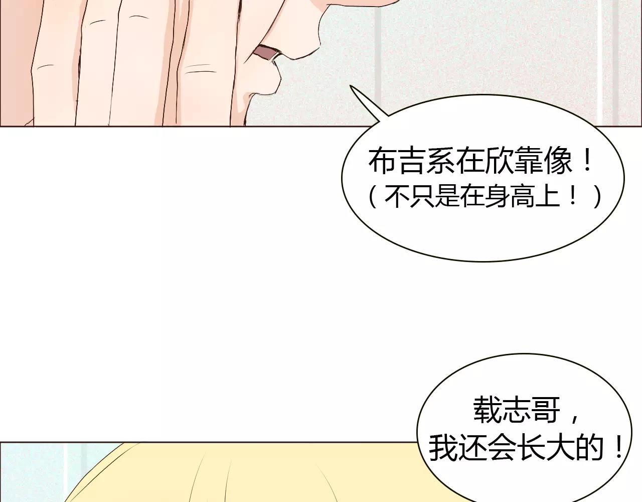 第19话 成长(1/2)-第19话