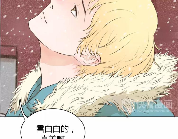 第3话 暧昧与嫉妒(1/2)-第3话