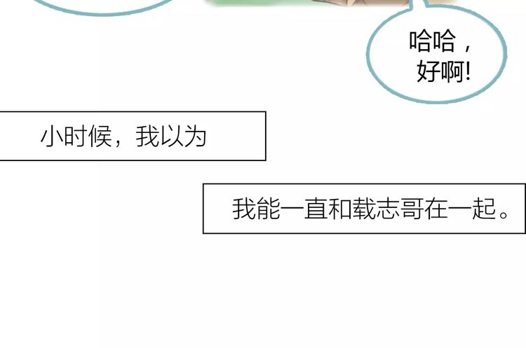 第3话 暧昧与嫉妒(1/2)-第3话