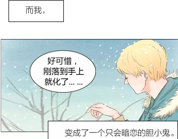 第3话 暧昧与嫉妒(1/2)-第3话