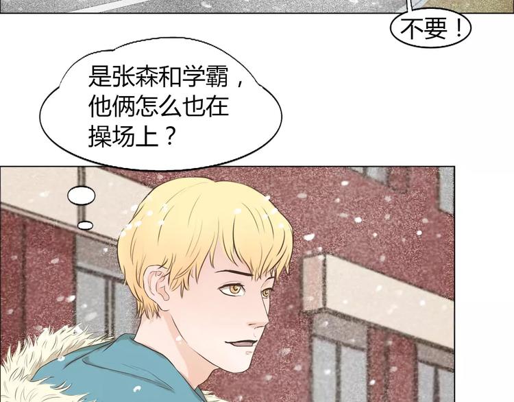 第3话 暧昧与嫉妒(1/2)-第3话