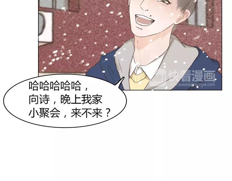 第3话 暧昧与嫉妒(1/2)-第3话