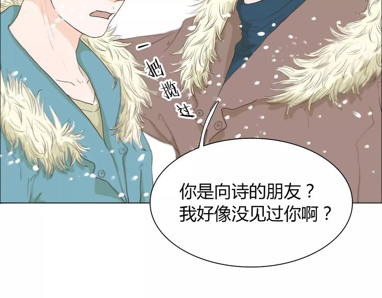 第3话 暧昧与嫉妒(1/2)-第3话