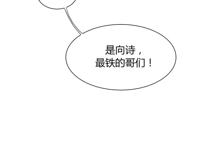 第3话 暧昧与嫉妒(1/2)-第3话