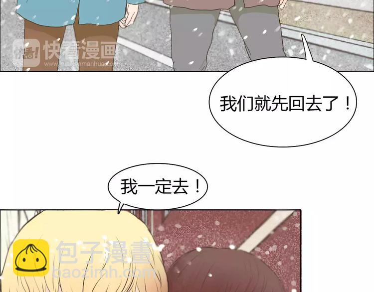 第3话 暧昧与嫉妒(1/2)-第3话
