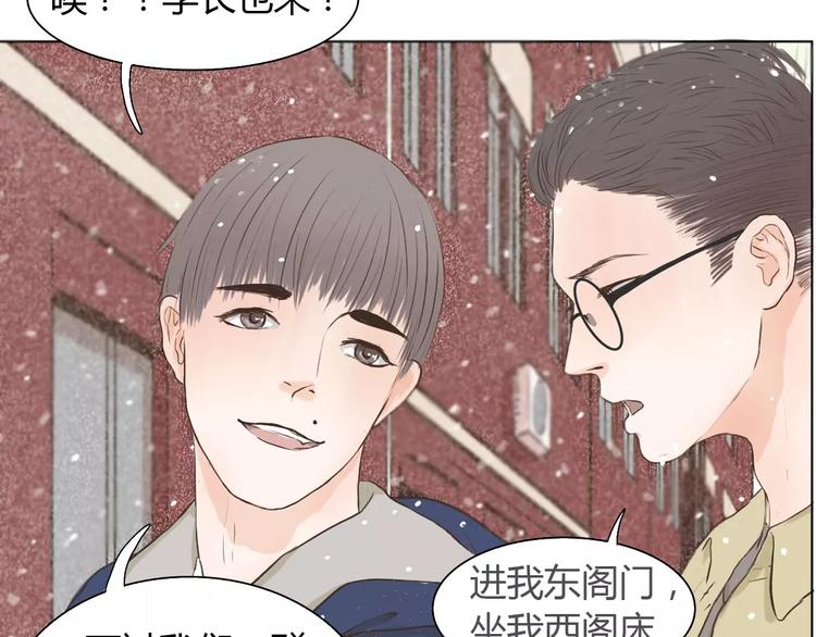 第3话 暧昧与嫉妒(1/2)-第3话