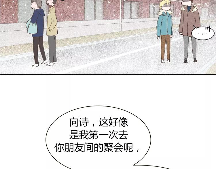 第3话 暧昧与嫉妒(1/2)-第3话