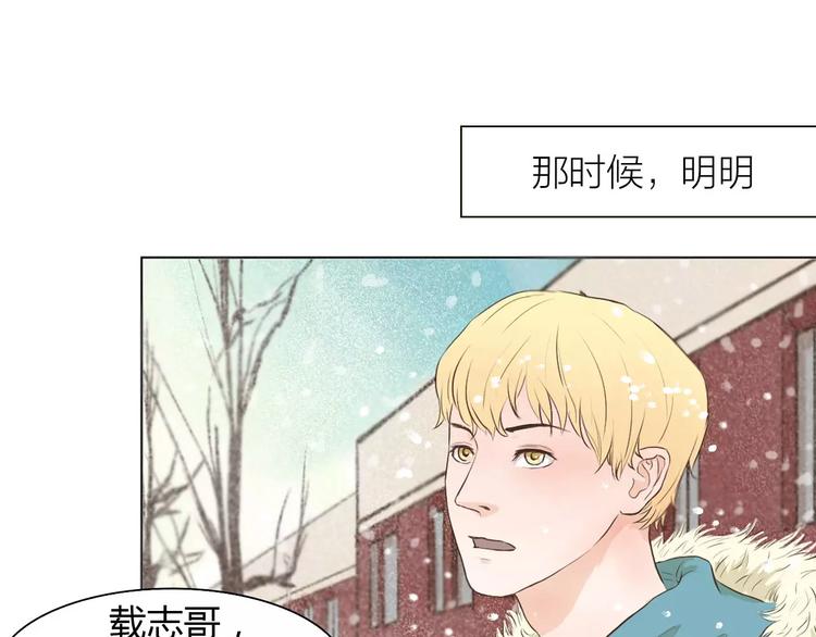 第3话 暧昧与嫉妒(1/2)-第3话